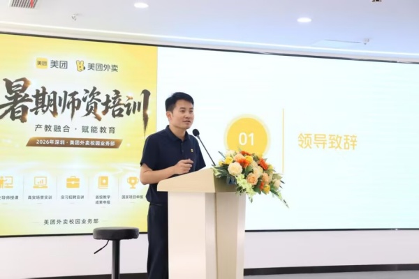 龙盛达润滑